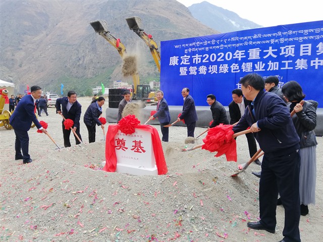 甘孜州、康定市領(lǐng)導(dǎo)以及呂向陽(yáng)董事長(zhǎng)等為鴛鴦壩綠色鋰業(yè)加工集中區(qū)項(xiàng)目奠基.jpg
