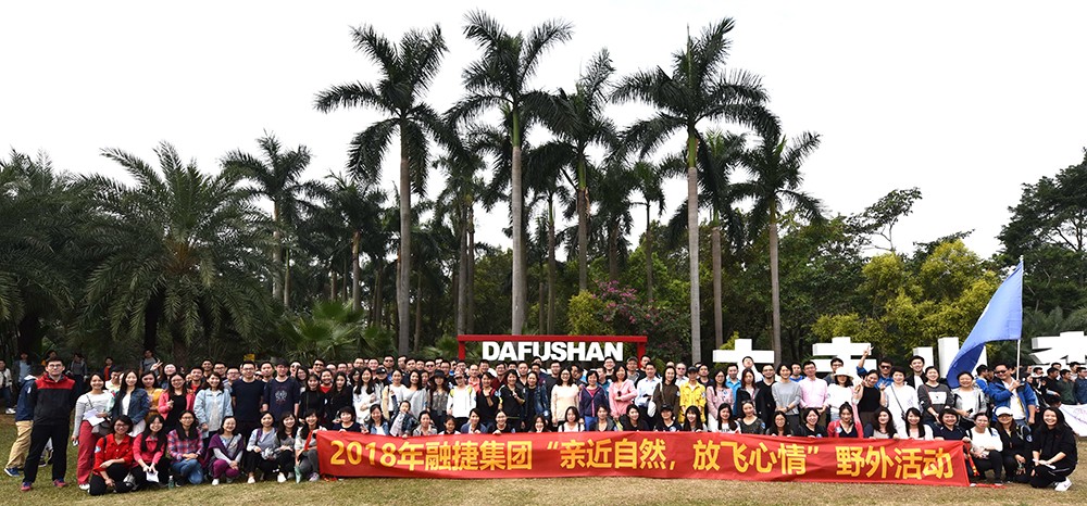 2018年12月1日，融捷集團(tuán)開展野外“走近自然，放飛心情”活動。.jpg